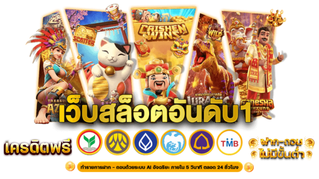 บาคาร่าออนไลน์